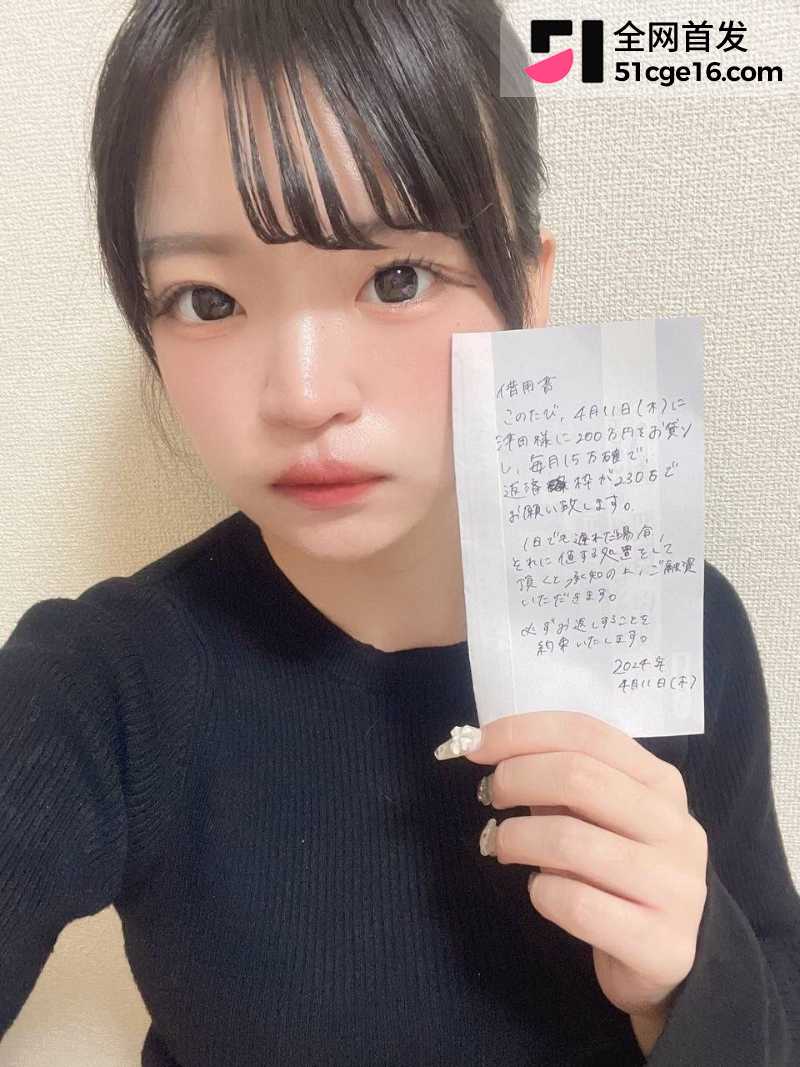 日本学生妹 裸贷无力偿还 3