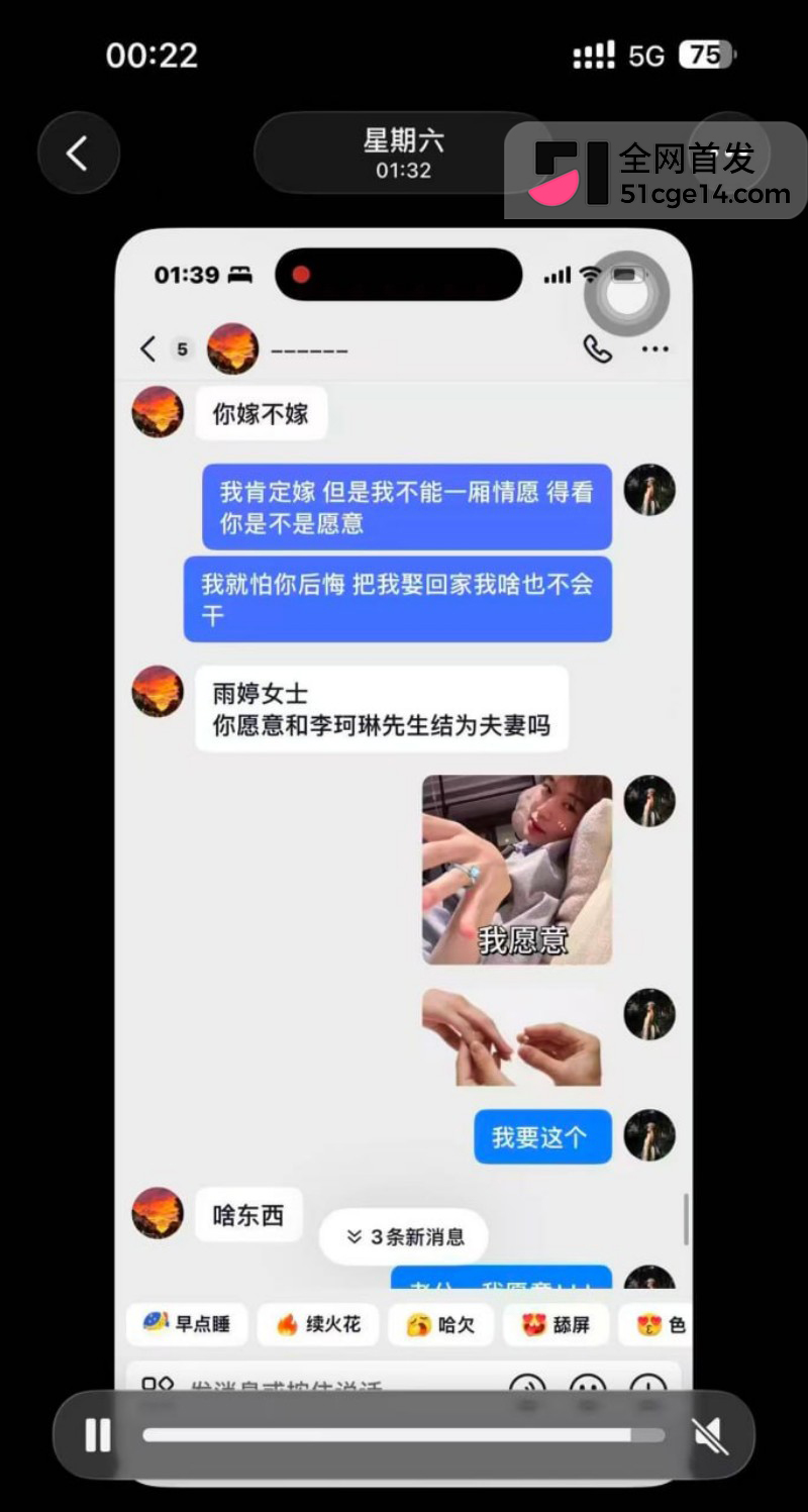 宁德蕉城时代任雨婷大瓜086