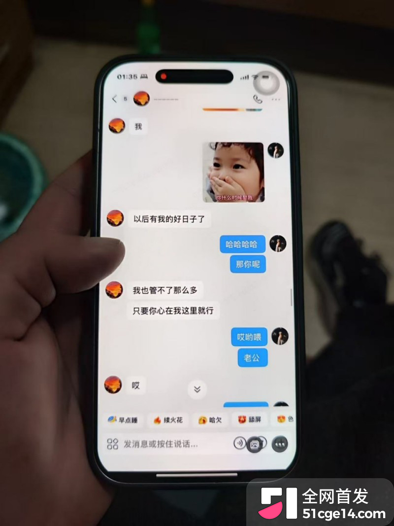 宁德蕉城时代任雨婷大瓜068