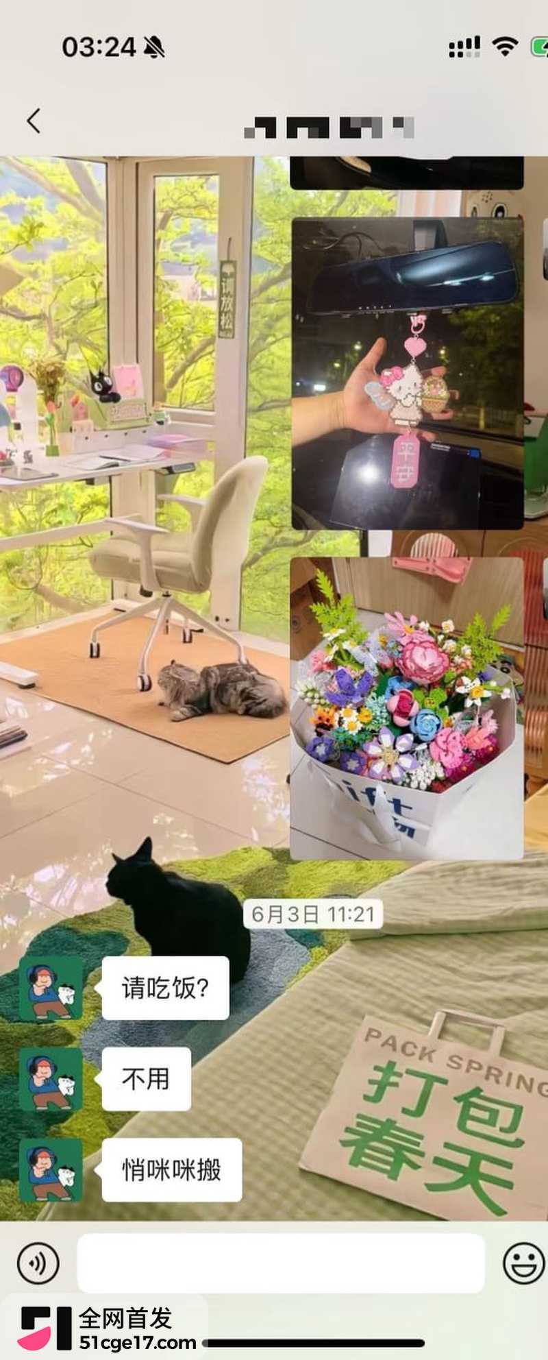 成都东部新区付俊伟彻底翻车 12