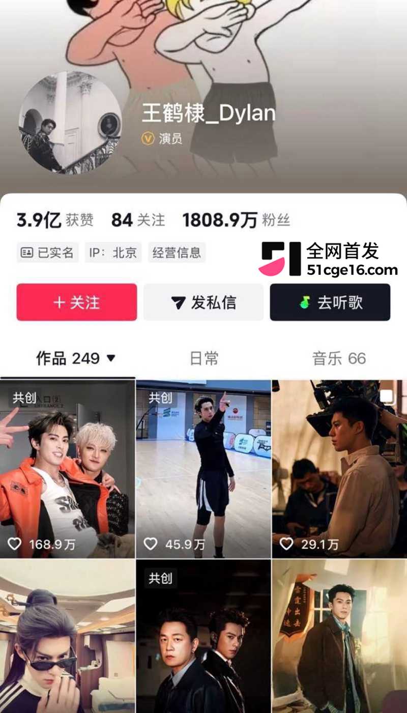 网传王鹤棣丁丁增粗失败 1 拷贝