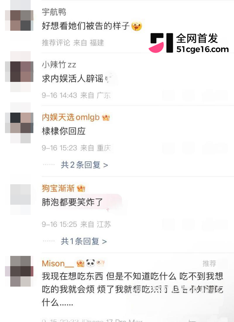 网传王鹤棣丁丁增粗失败 16 拷贝