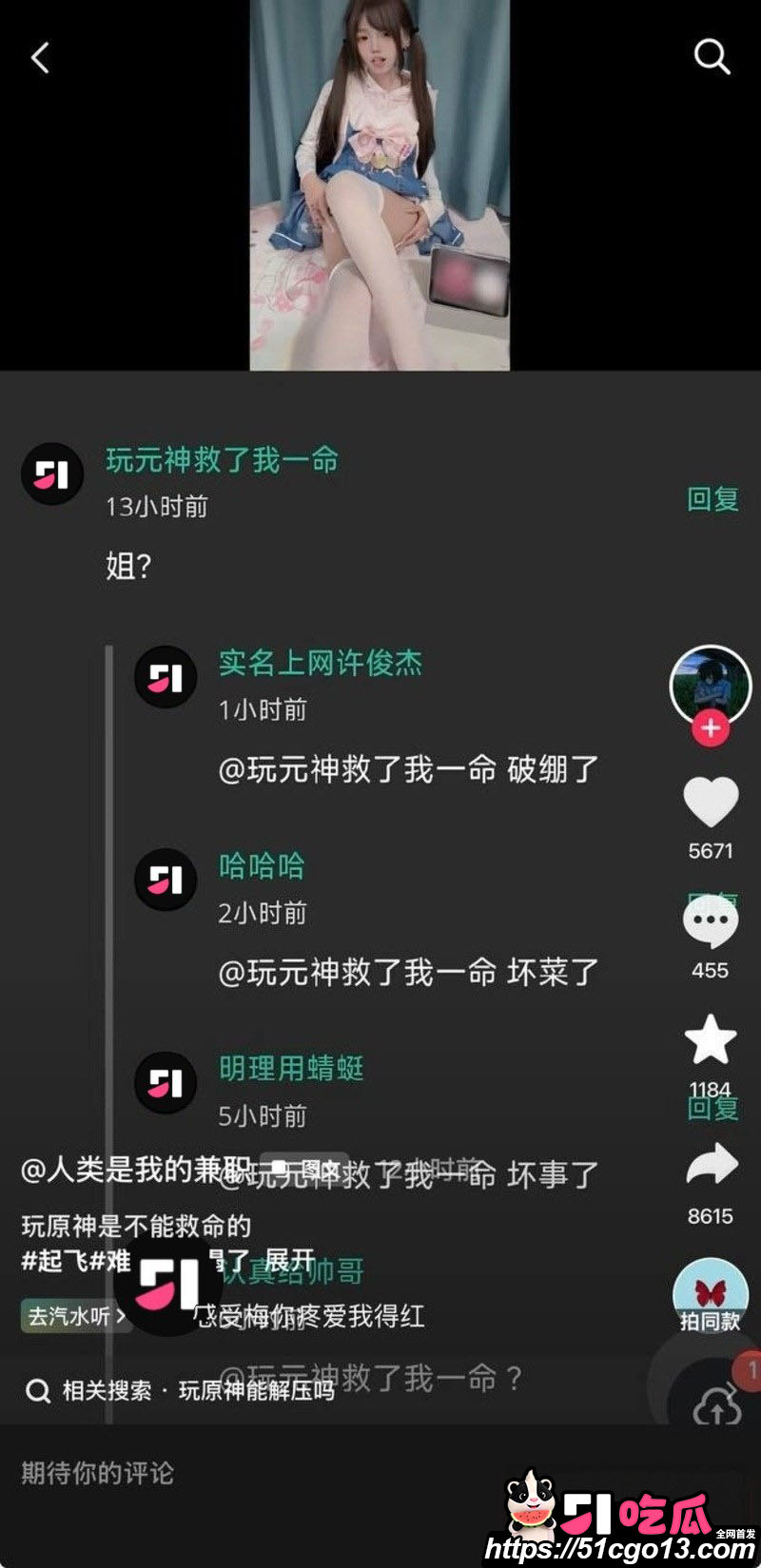 福利姬小鱼自慰视频被亲弟曝光 6