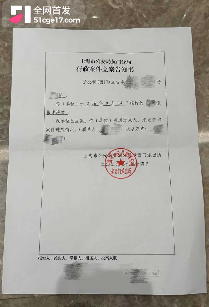 潮汕抖音网红RR老公“老王”彻底翻车35拷贝
