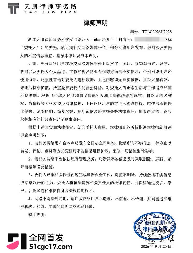 潮汕抖音网红RR老公“老王”彻底翻车31拷贝
