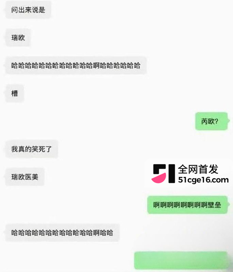网传王鹤棣丁丁增粗失败 31 拷贝