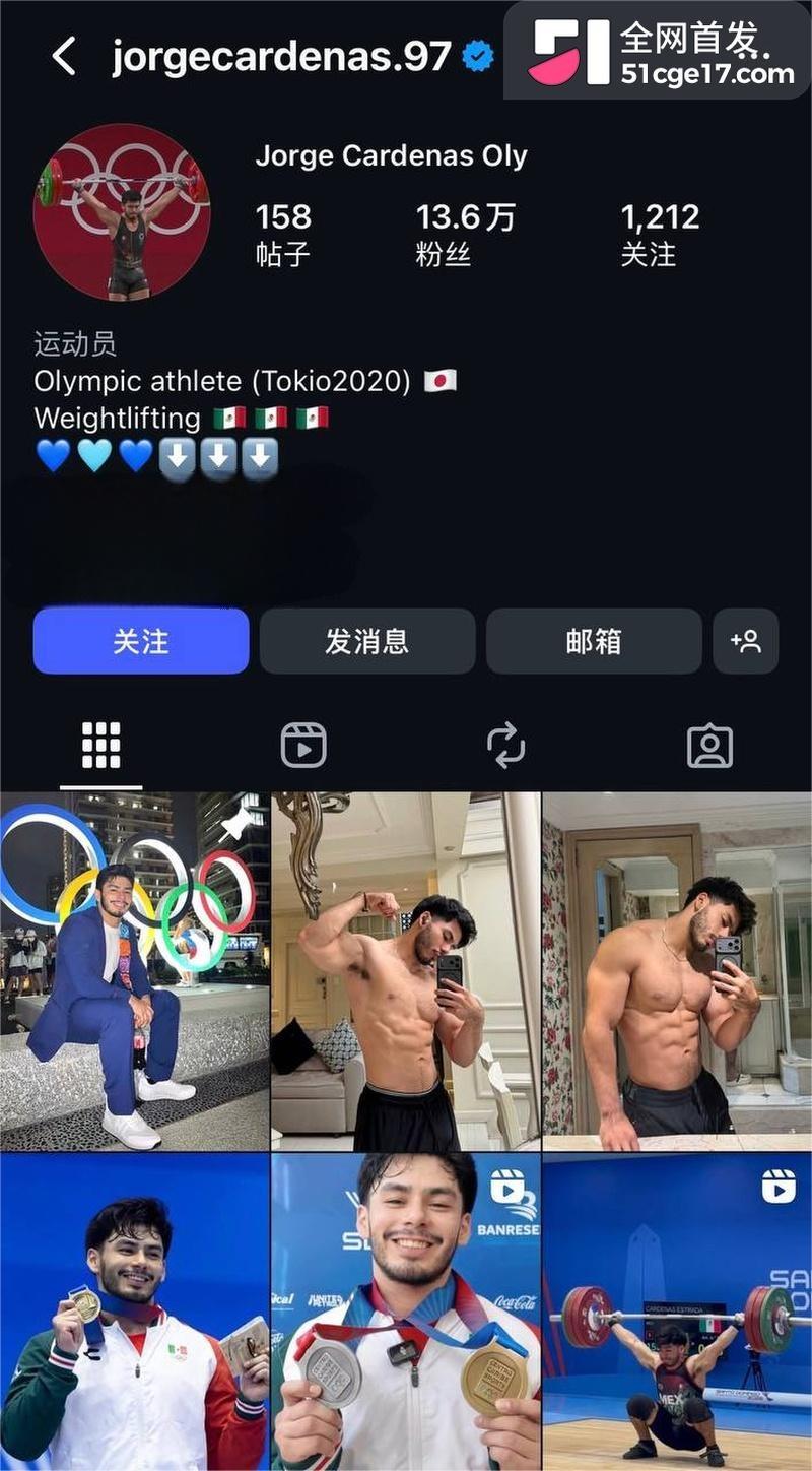 墨西哥运动员卡德纳斯实锤售卖成人视频 1
