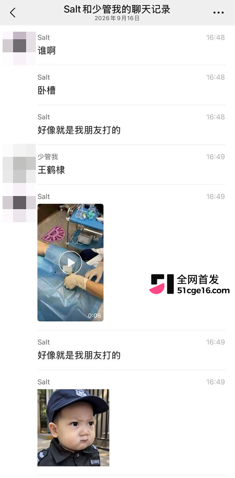 网传王鹤棣丁丁增粗失败 19 拷贝