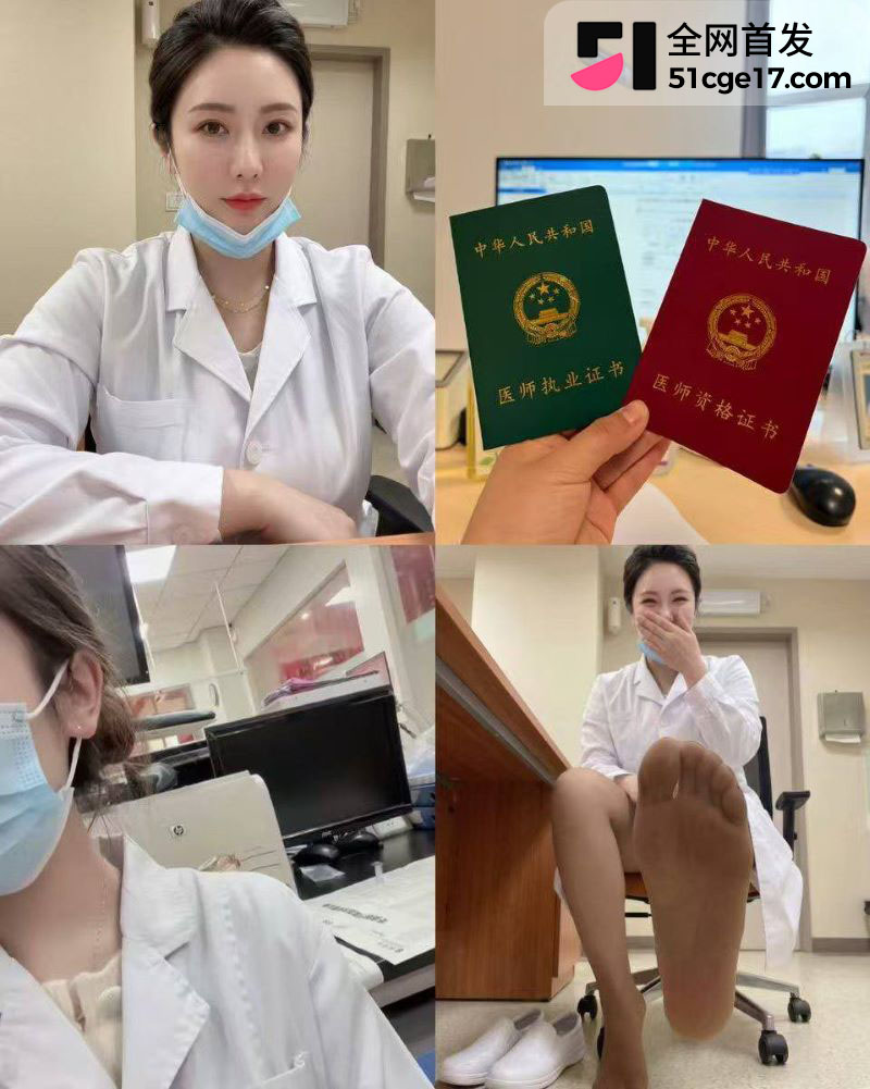 85年体制内女医陈一颖诊室丝袜自拍 1