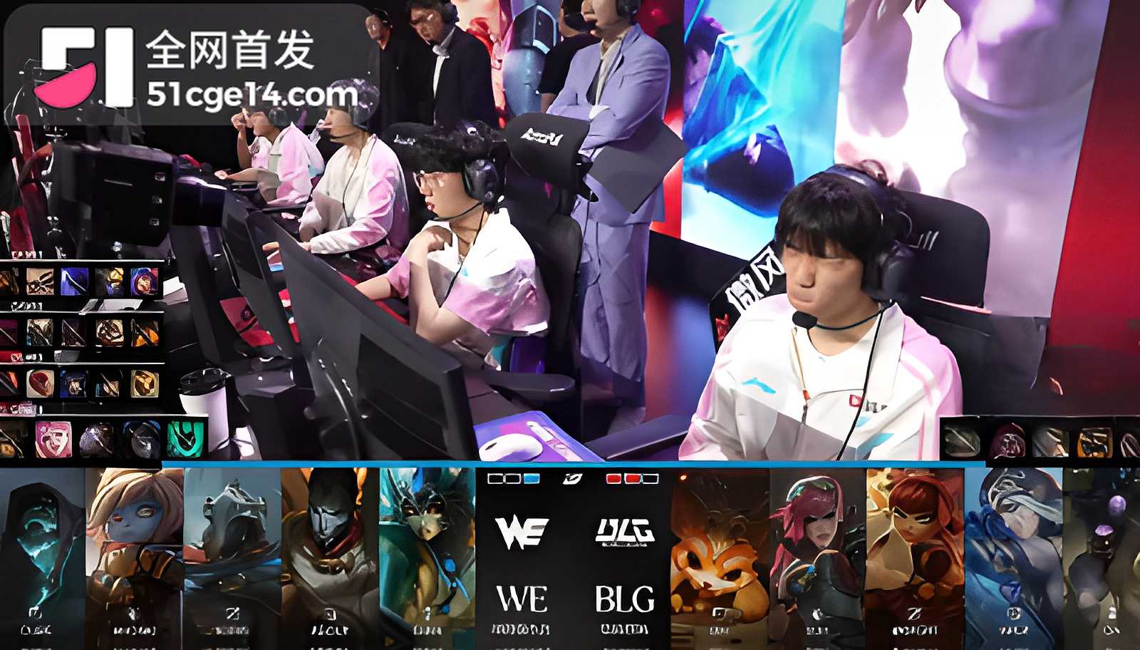 BLG王者归来复仇WE胜决门票到手9