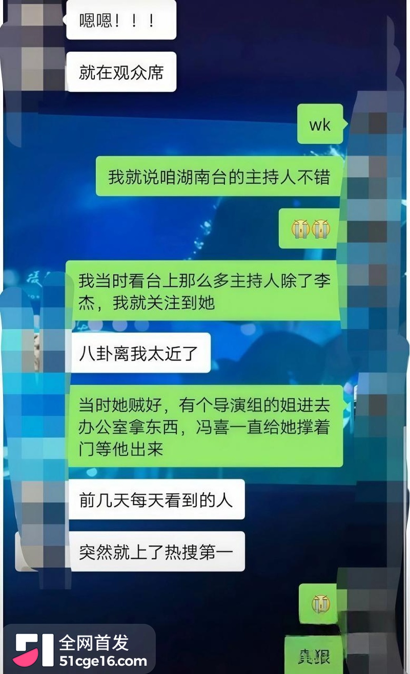 许嵩冯禧被爆领证办酒 30