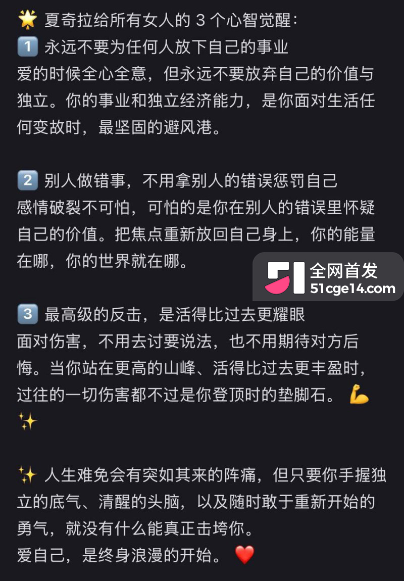 夏奇拉老公皮克转正22岁夜店女031