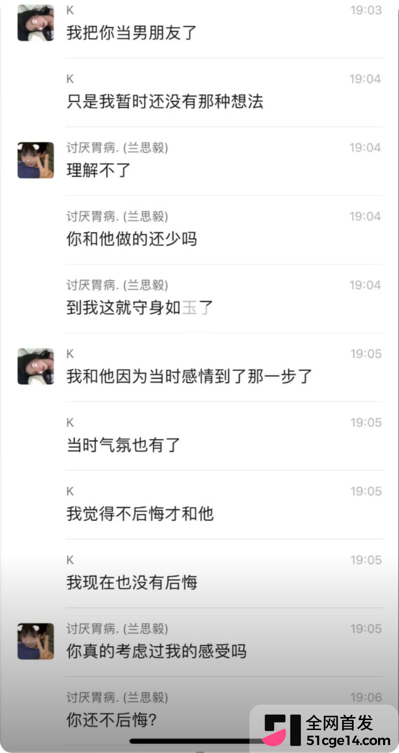 山西孝义台球助教若若命案015