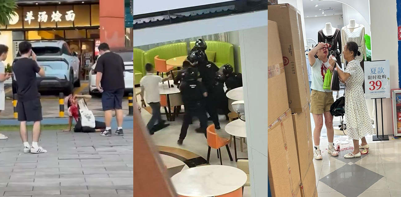 广州大学城GOGO新天地突发持刀伤人 针对女性无差别袭击 多段暴恐视频流出！