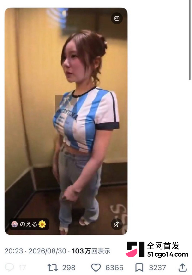 日本大阪陪酒女郎 玛琳 观战世界杯被搭讪约炮 男友对质惨遭拉黑 不雅视频被疯传