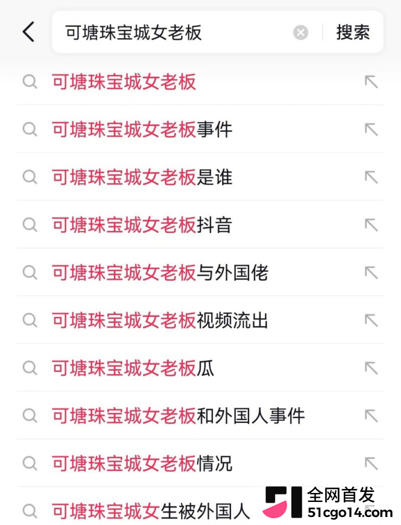 广东汕尾可塘珠宝城 女老板约炮老外1