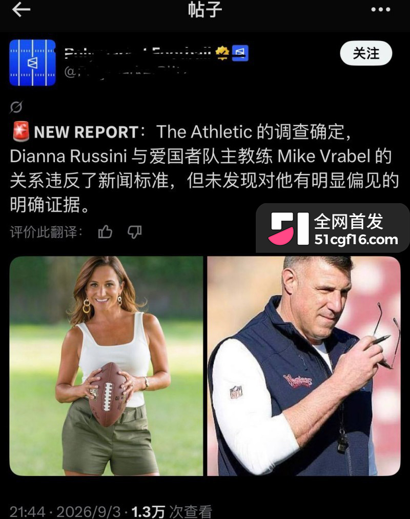 拉贝尔 与女记者迪安娜 六年地下情曝光27