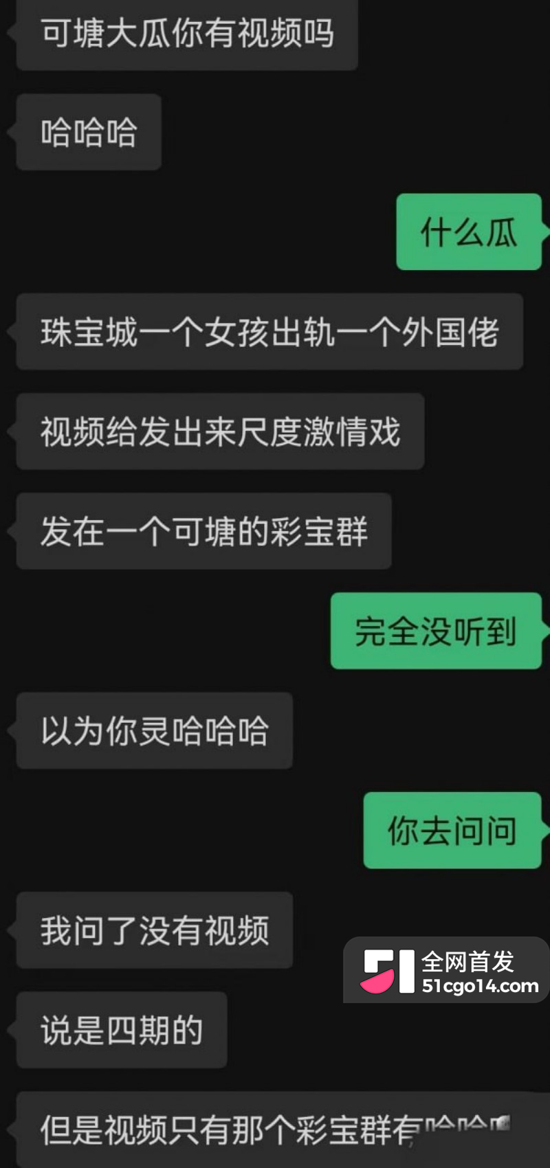 广东汕尾可塘珠宝城 女老板约炮老外11