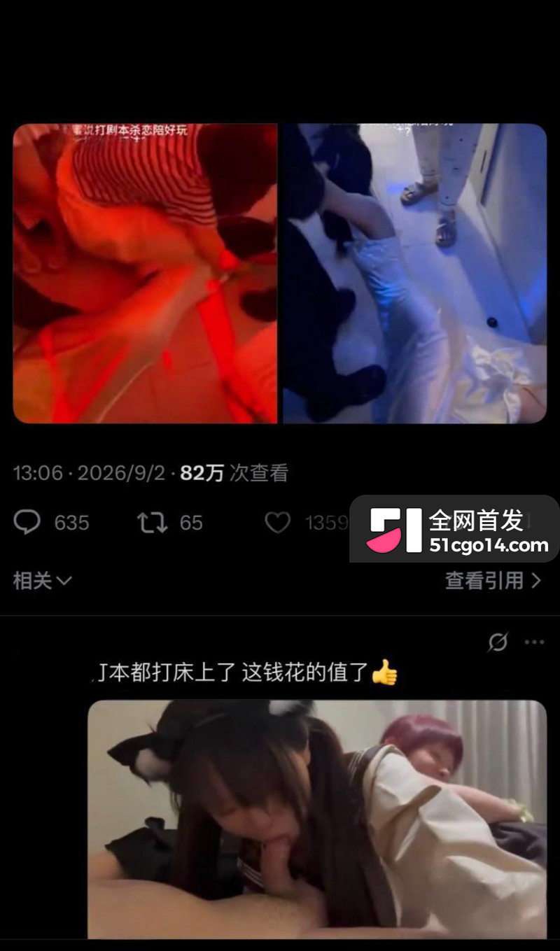 剧本杀恋陪本乱象曝光44
