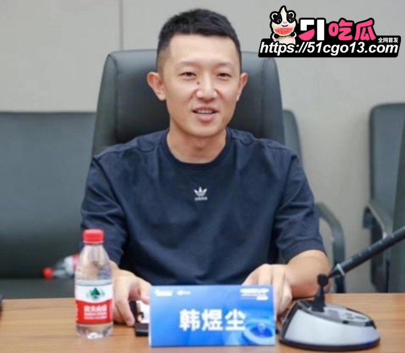 讯飞公关副总裁韩煜尘出轨女下属朱倩 4