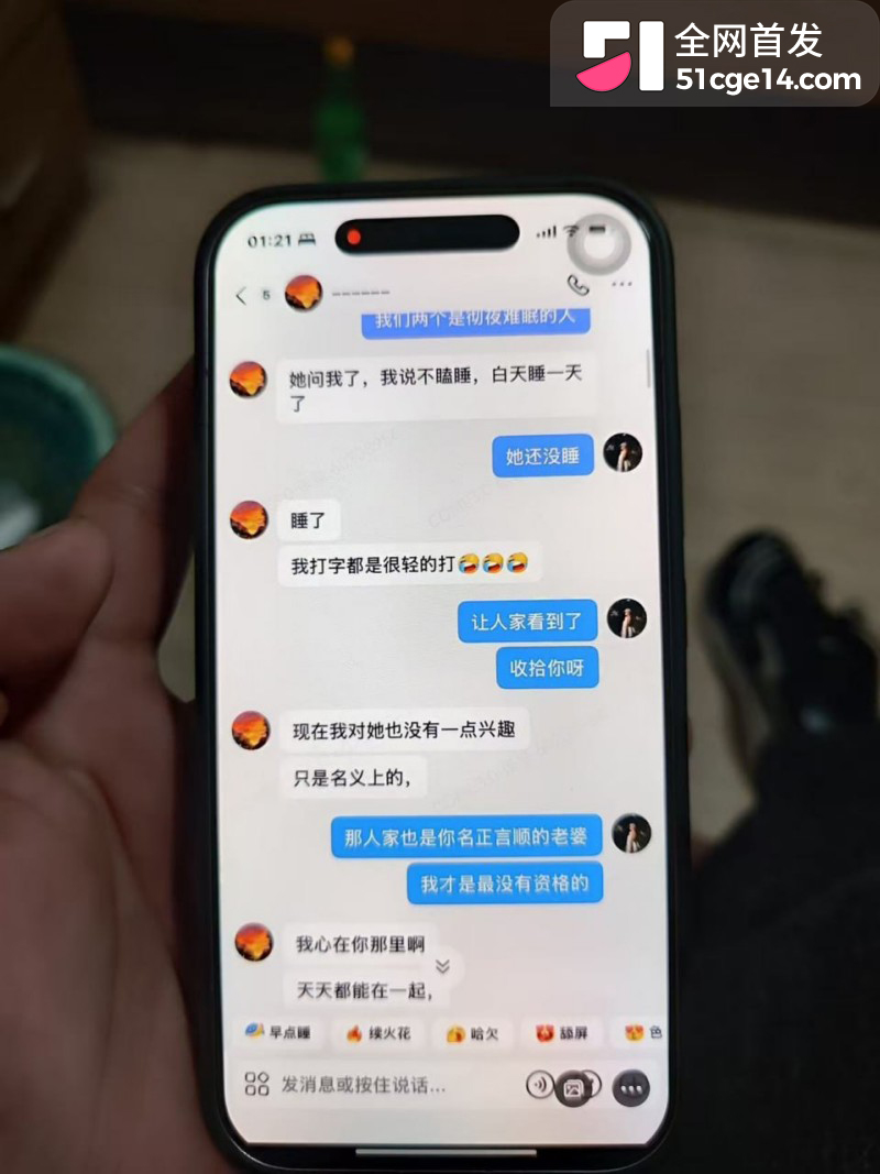 宁德蕉城时代任雨婷大瓜033