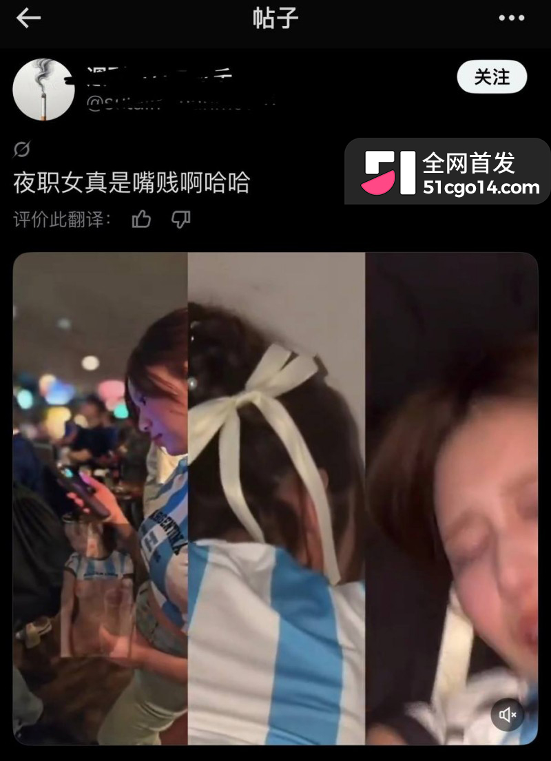 日本大阪陪酒女郎 玛琳 观战世界杯被搭讪约炮 男友对质惨遭拉黑 不雅视频被疯传