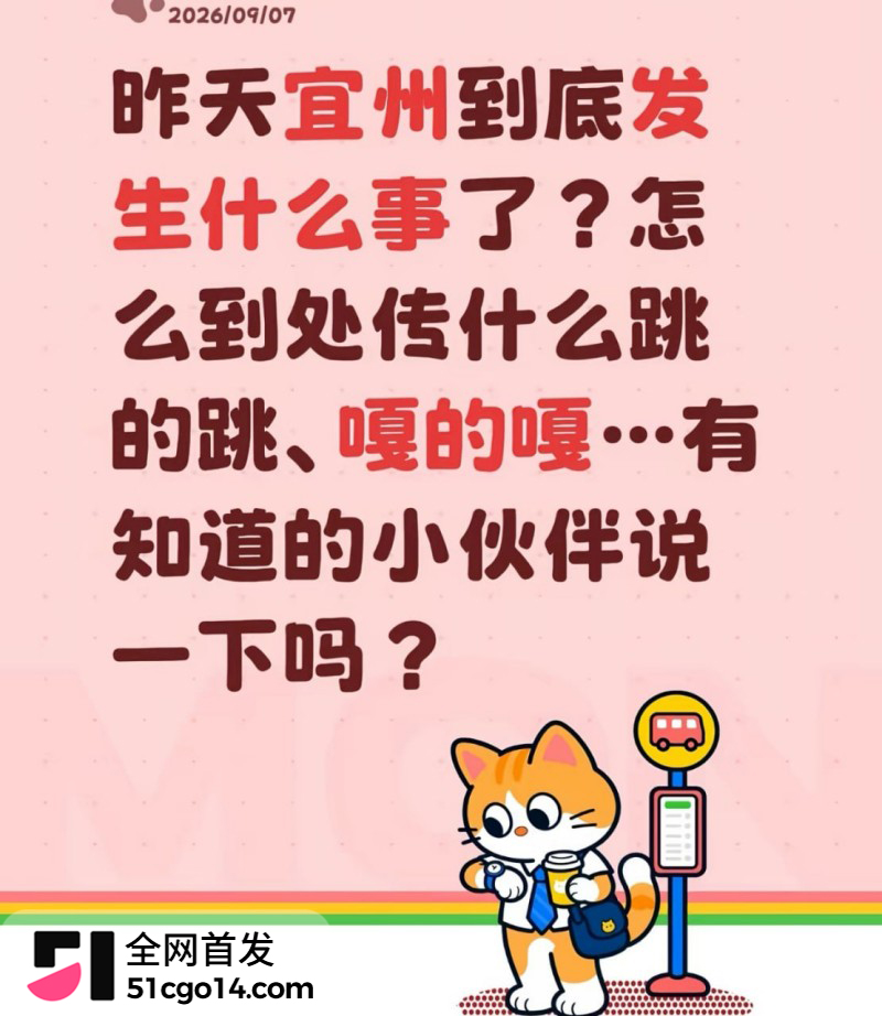 广西宜州情杀案17