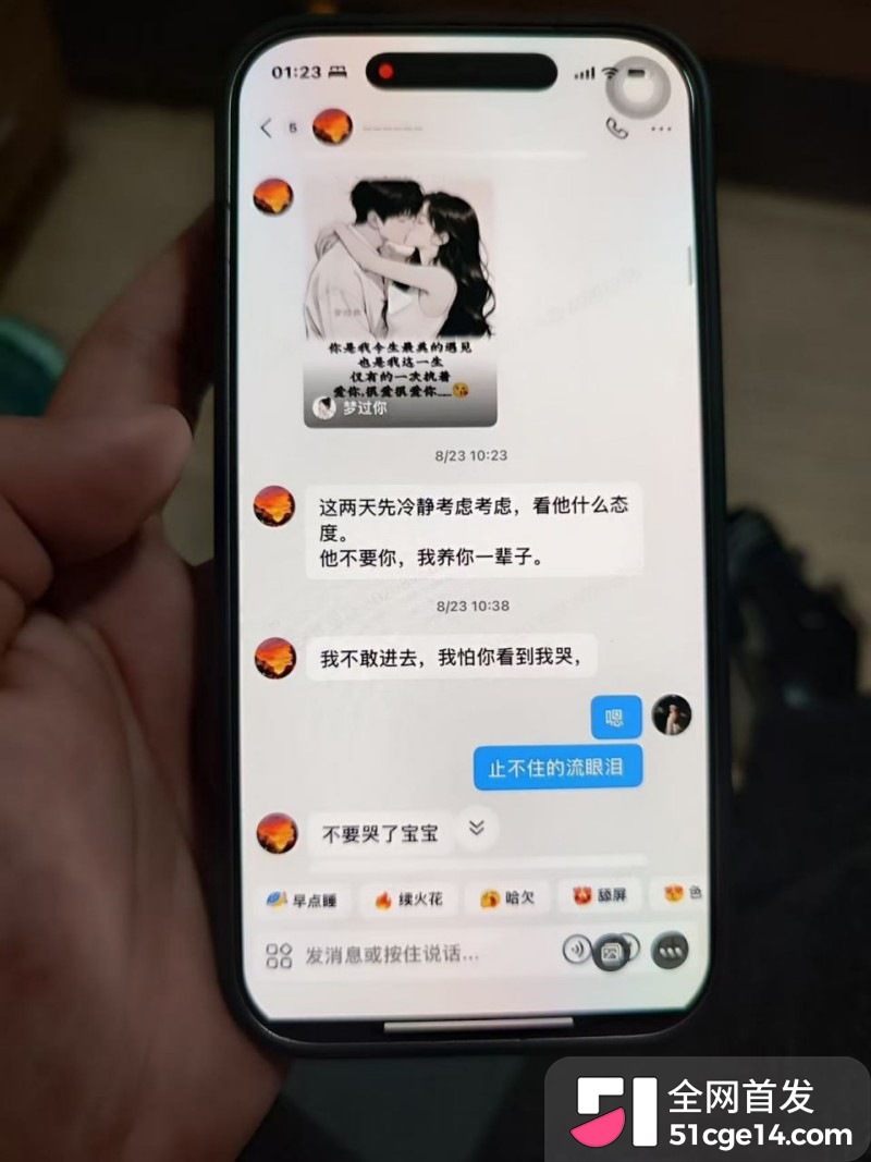 宁德蕉城时代任雨婷大瓜047