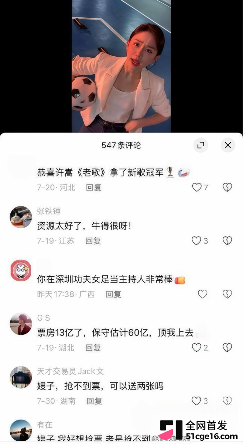 许嵩冯禧被爆领证办酒 25