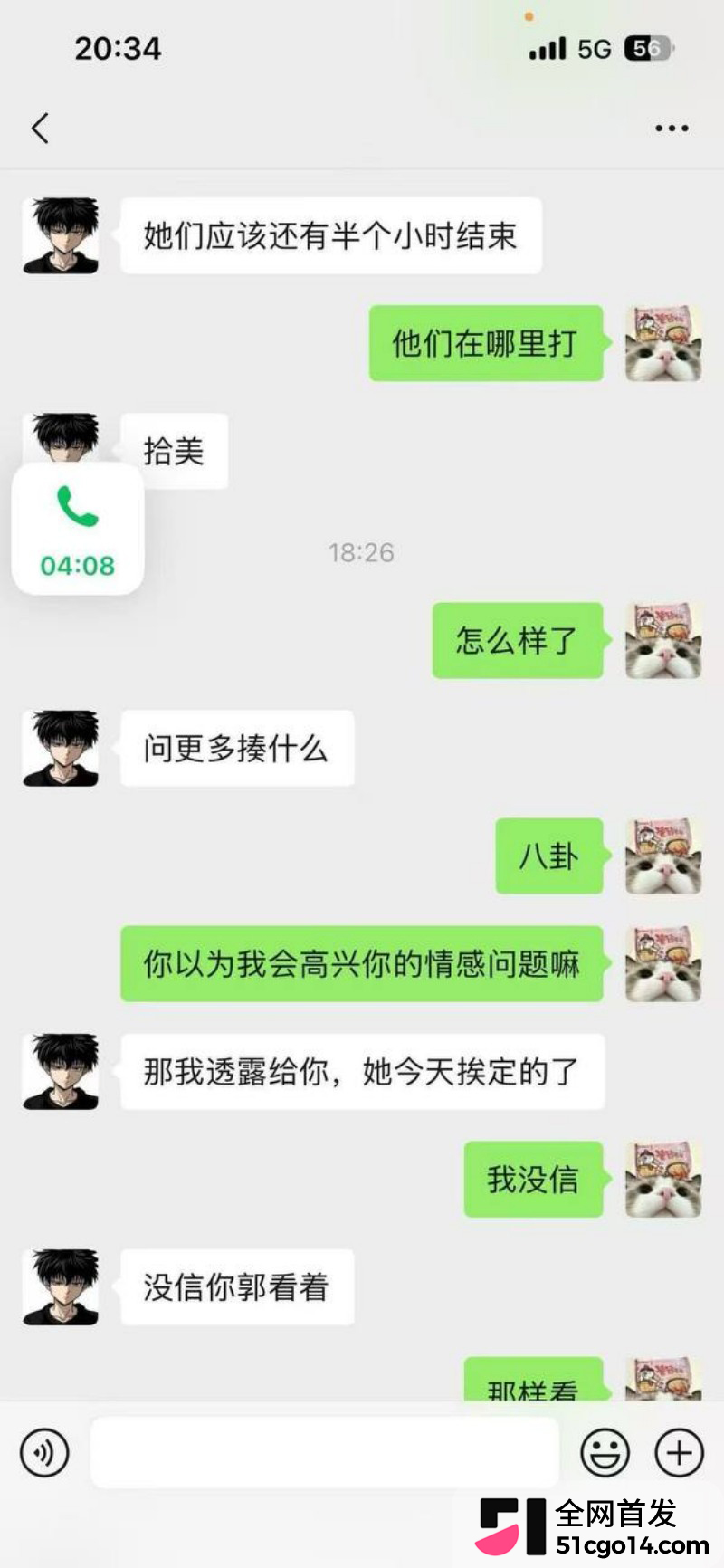 广西宜州情杀案7