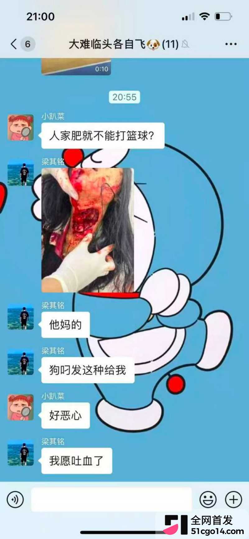 广西宜州情杀案16