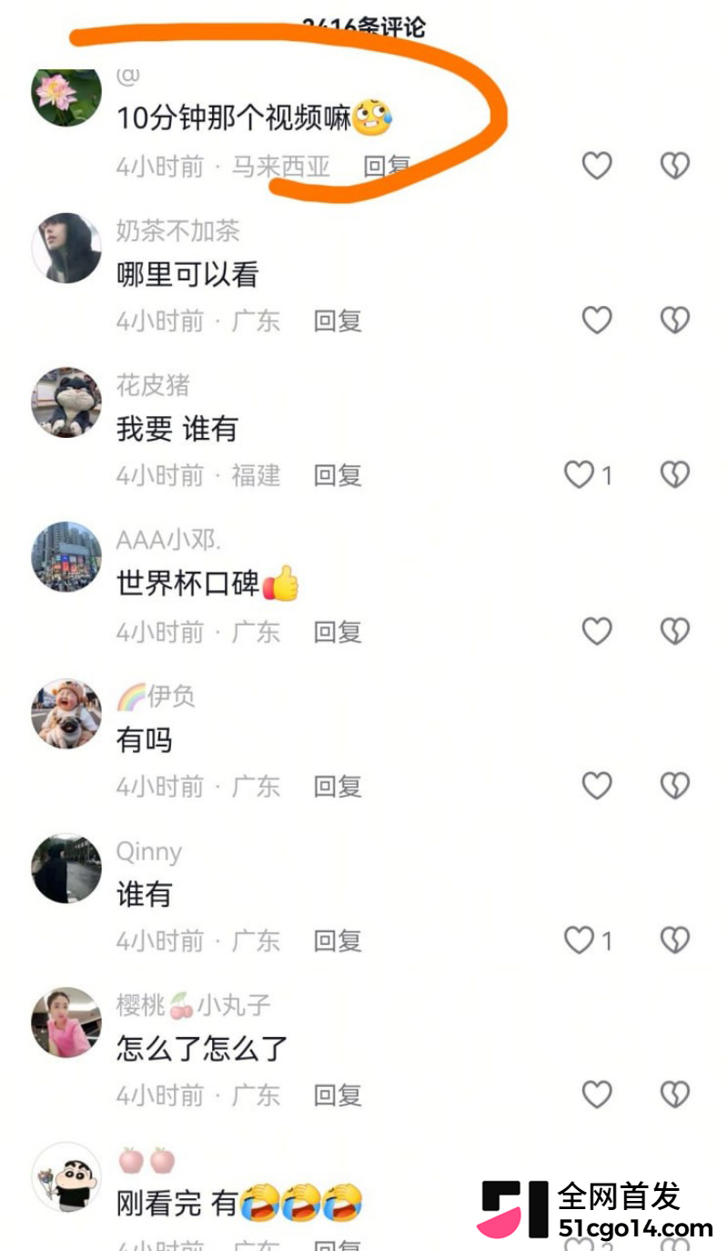 广东汕尾可塘珠宝城 女老板约炮老外16