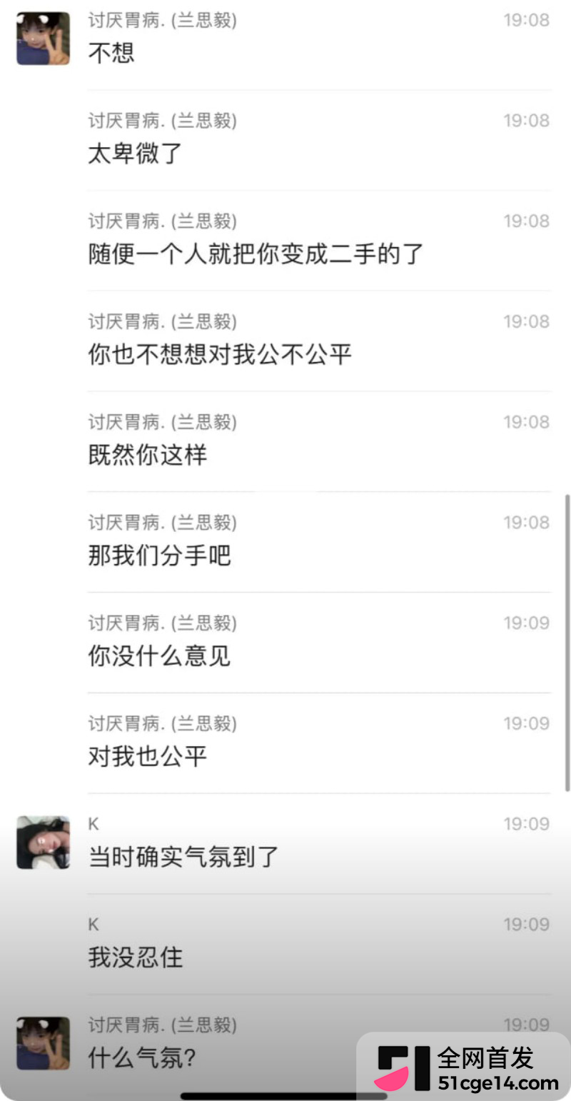 山西孝义台球助教若若命案018