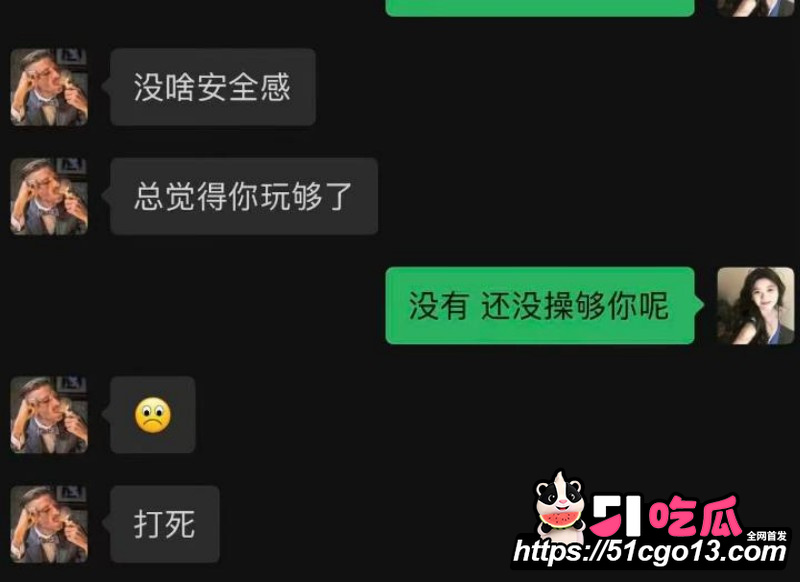 讯飞公关副总裁韩煜尘出轨女下属朱倩 9