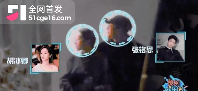 明星上演撕逼大战 14