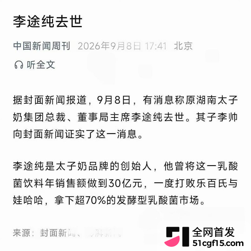 湖南株洲公安局长 凌娅 长期吸毒好色成性20