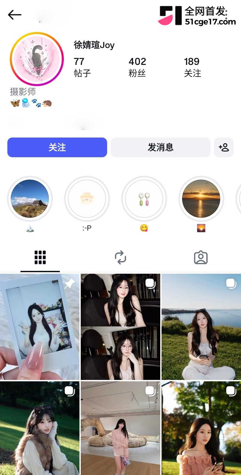 00后摄影师 徐婧瑄 线下约炮视频 1