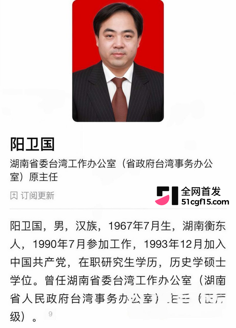 湖南株洲公安局长 凌娅 长期吸毒好色成性13