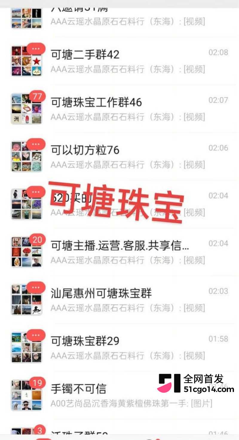 广东汕尾可塘珠宝城 女老板约炮老外10