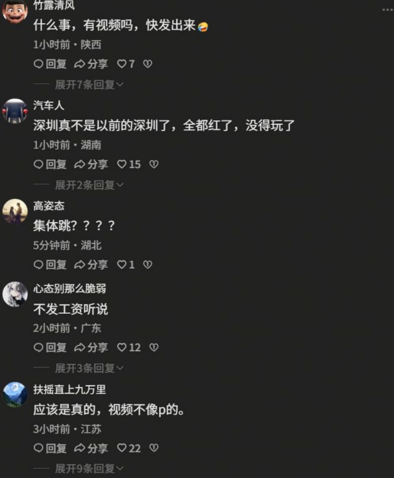 深圳华为致工人集体跳楼事件 5