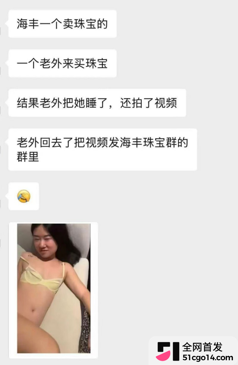 广东汕尾可塘珠宝城 女老板约炮老外12