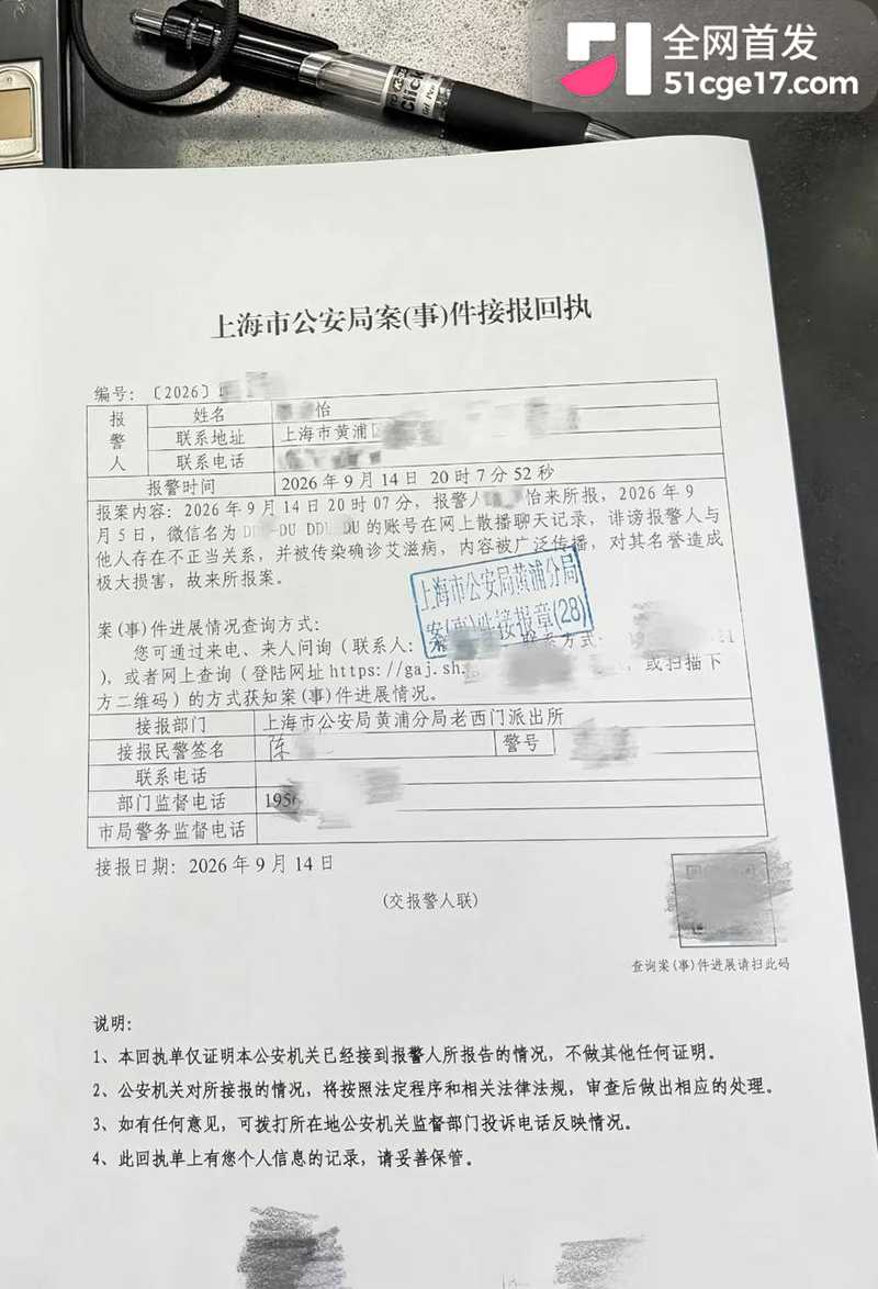 潮汕抖音网红RR老公“老王”彻底翻车34拷贝