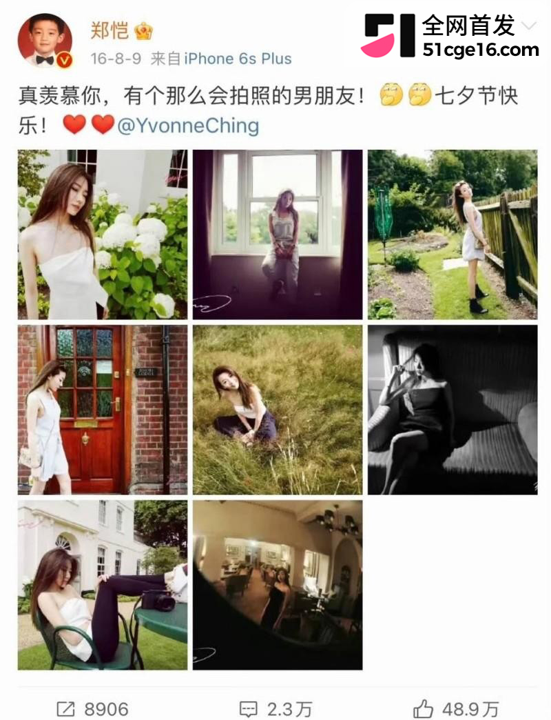 郑恺前任 程晓玥 时隔9年首谈分手15
