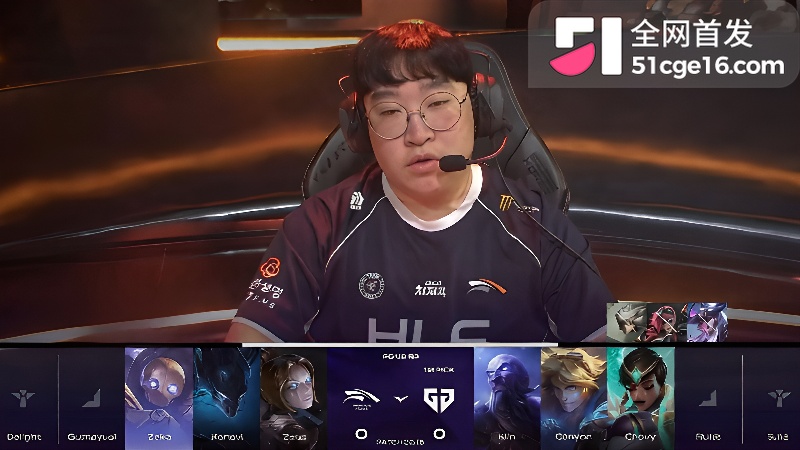 LCK 季后赛HLE首局掀翻GEN  3