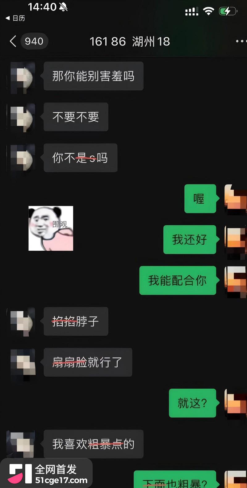 云启科技 赵齐洲 办公室偷情员工韦晓晚15