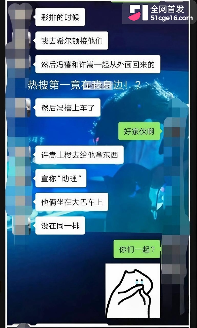 许嵩冯禧被爆领证办酒 28