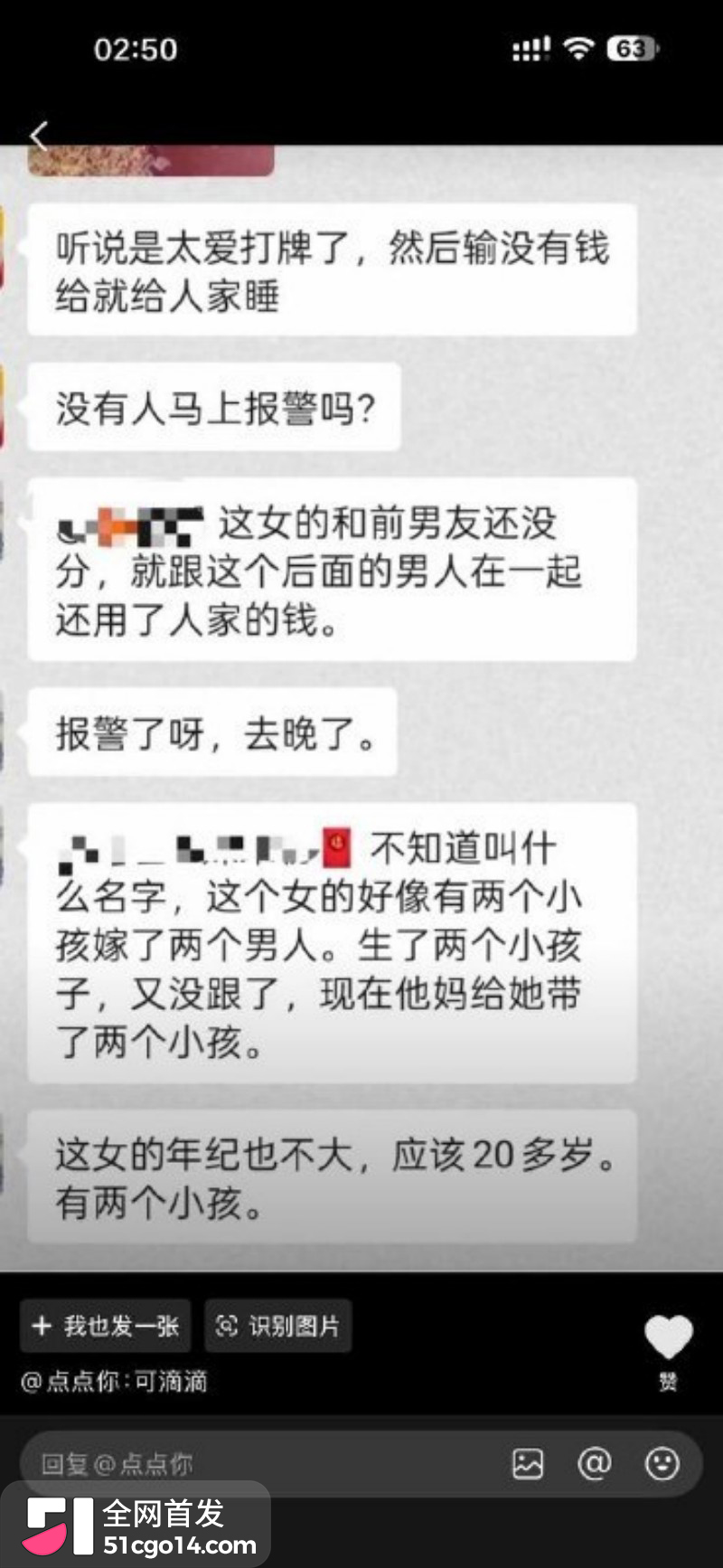 广西宜州情杀案13
