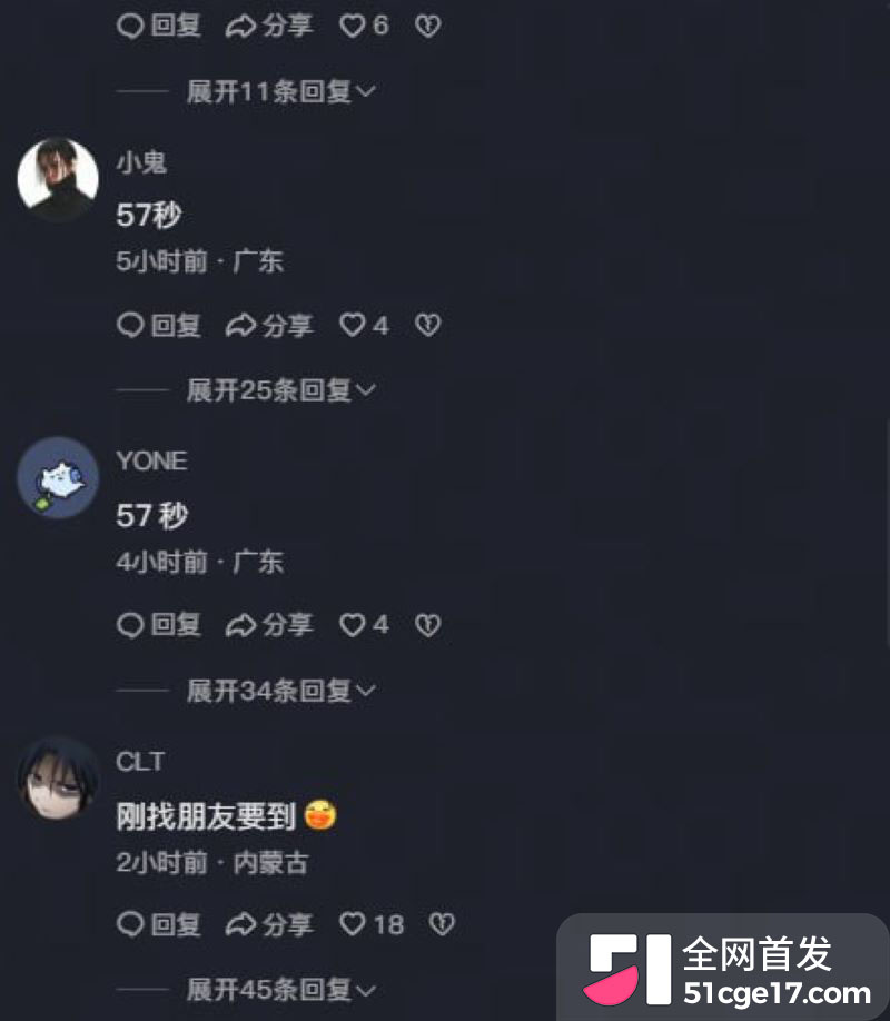 黑道千金孟以钦视频泄露 9