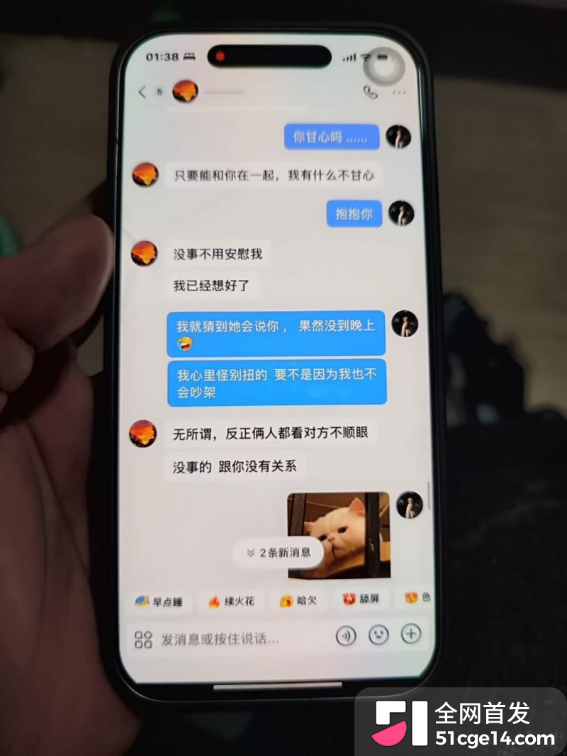 宁德蕉城时代任雨婷大瓜080