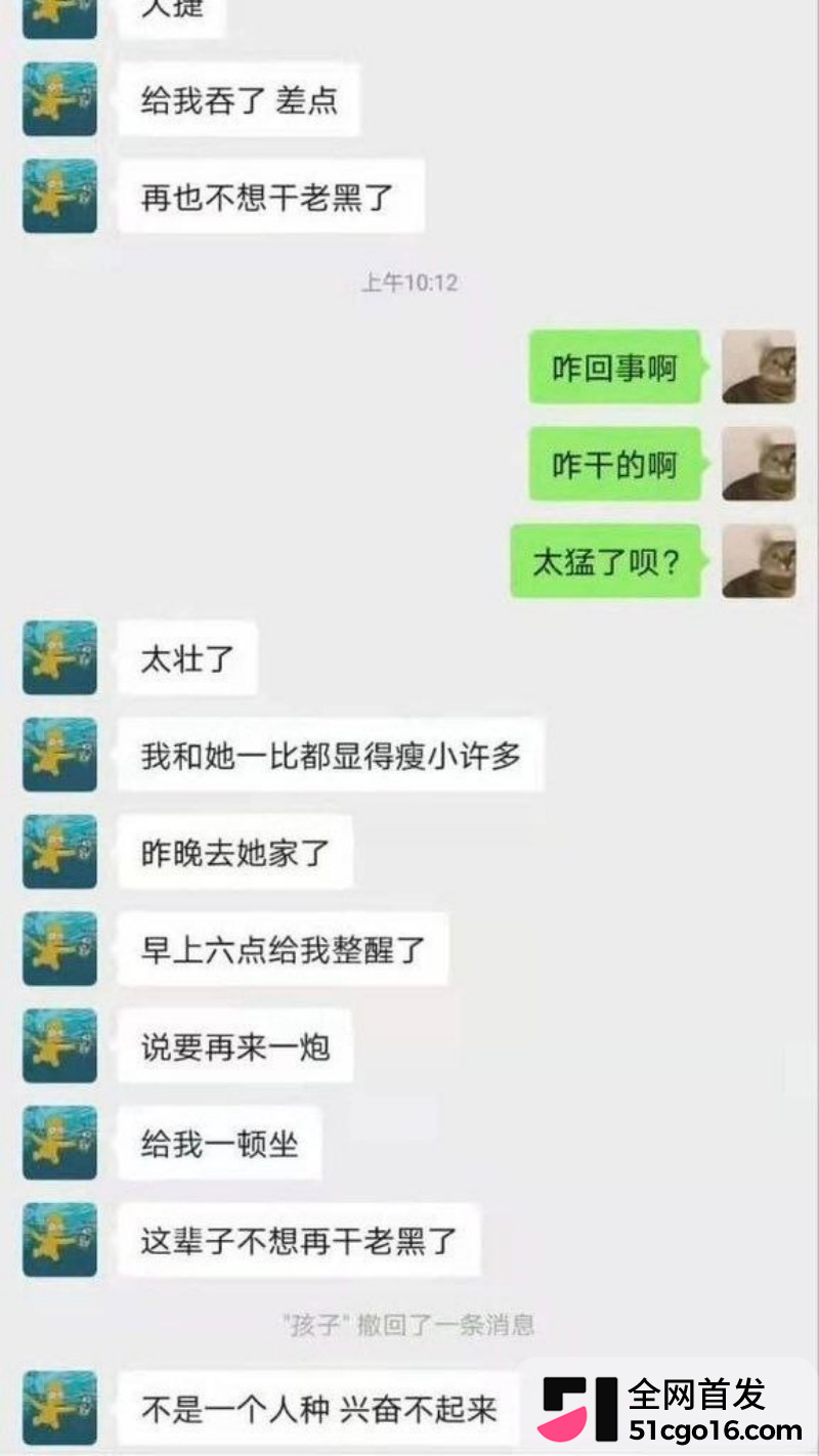 小伙探探撩骚 邂逅极品黑珍珠11